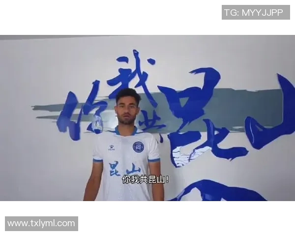 南京足球队的奋斗与荣耀：一段不平凡的突破历程纪实