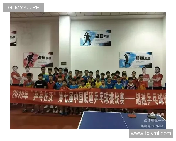 广州乒乓球队与西安乒乓球队耐力较量赛后分析与反思 广州乒乓球队与西安乒乓球队耐力较量赛后分析与反思