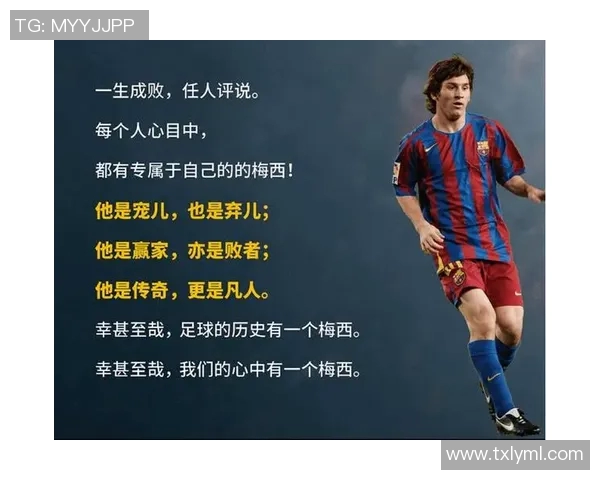 巴西足球明星绰号圆规的传奇故事与辉煌成就揭秘