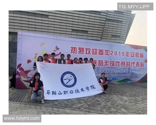 武汉羽毛球队的意识提升与团队精神建设探讨