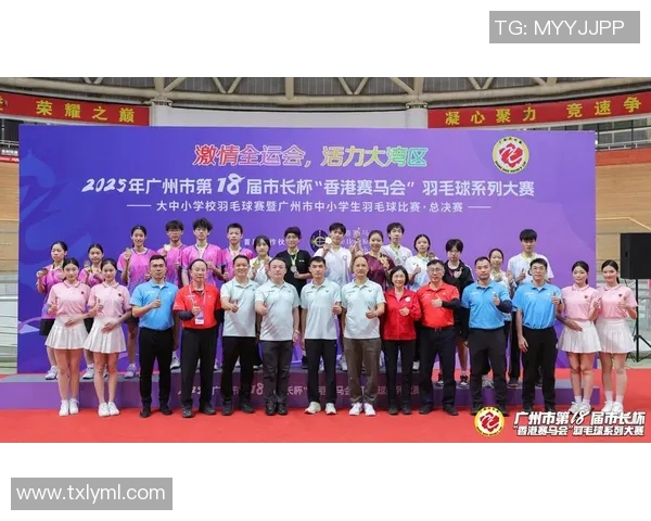 广州羽毛球队在灵活性排名中创新高展现出卓越实力与团队精神